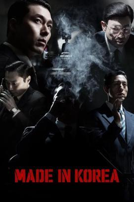 Made in Korea - Staffel 1