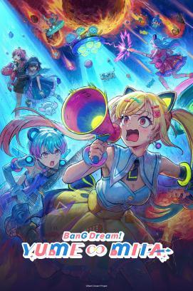 BanG Dream! - Yume und Mita - Staffel 1 *Subbed*