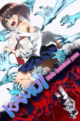 KAMUI: He's Behind You - Staffel 1 *Subbed*